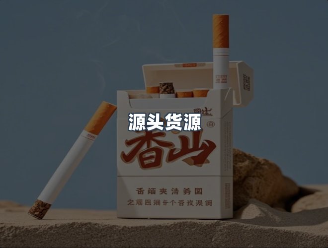 服务优势